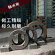 矿用输送机滚筒重型轴承座 1310/1312/1316/3520/3524 铸铁 铸钢不含运 铸铁1310