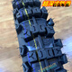 行后250/2.50/275/2.75/300/3.00-17-18摩托车越野防滑轮胎前后外胎 2.75-18新款越野844外