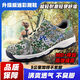 Bofeng BOVFN 3527 Ultra-leichte Laufschuhe atmungsaktive neue Camouflage-Schuhe für Sporttraining für Männer von Männern, die nicht schlau und anti-odor-körperliche Fitness-Befreiungsschuhe sind. Verbesserte Version der Tarn -Training -Laufschuhe 38 Schuhgröße ist zu groß. Es wird empfohlen, eine kleine Größe zu nehmen