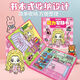 Cierchi Rich Girl Princess Vestida, Libro Magnetic Quiet, Pegatina magnética, Pegatina Magnética, Creative Diy Toy Regalo [Estilo Magnético 4 Libros] Rich Girl + Miércoles