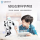 优必选（UBTECH）优必选机器人 【儿童礼物 顺丰速发】优必选Alpha Ebot智能跳舞机器人春晚同款教育陪伴编程语音对 送积木汽车+液晶画板+编程书电子版+贺卡