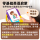 
Salin saalin English enlightenment TPR instruction card English scene 200 short sentence card children's toy set