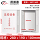 Shimingtong Outdoor Distribution Box Outdoor Waterefof Box Monitoring Box Stromkasten Elektrische Steuerkastensteuerkasten Instrumentenbox Schaltkastenverteilungsschrank