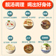 阿佘靓汤精华本 佘自强 680款汤 煲汤书籍大全养生汤 孕妇学生儿童食疗营养汤谱  广东靓汤书籍煲汤食谱