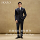 SKARO anti-wrinkle easy care business suit suit men's wool groom's wedding suit spring 2025 navy blue SKG1691A size 48 top, please note the size of the trousers