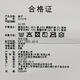 
adidas adidas [大大大] Men and Women T SPW ANK 1 pair of socks IC1278 S