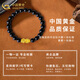 CHINA GOLD 18k gold auspicious Pixiu bracelet for men and women, three-dimensional versatile bracelet, Valentine's Day birthday gift for girlfriend and lover, 18k gold Pixiu bracelet, Type B
