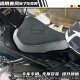工马适用春风675SR改装前坐垫 825增高前坐垫加高坐包795降低座垫配件 795前坐垫 白色