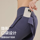 Free style fake two-piece yoga pants for women spring and autumn new outdoor sports fitness quick-drying pants Pilates training high-waisted trousers