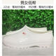 Doppelstern (Shuangxing) Doppelstar Männer und Frauen weiße Regenstiefel mit niedrigem Top Nonflip Food Sanitärstiefel mittlere Röhrchen Regenstiefel hohe Röhrchen -Food -Fabrik -Wasserschuhe plus Samtmännchen mit mittlerem Röhrchen 9923 ohne Samt - extra dicke Sohle 39 Männer