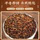 Sanyin Pu'er tea Authentic Yunnan century-old ancient tree Pu'er ripe tea eight-year-old old fragrant small bubble bag 150g for elders
