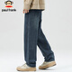 Paul Frank Jeans Men's Autumn Loose Wide Leg Pants Men's American Casual Pants Men's Pants Retro Blue 33