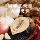 Chaoshan Collection Black Bean Sauce Hua Shao Same Style Zero Additive Instant Black Bean Drum Sauce Noodles Steamed Pork Ribs Steamed Fish Seasoning Sauce 240g/box