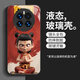 Lifan Reeyfont Nezha Huawei Mate50 Mobiltelefon Hülle hochwertige Mate50pro Light Luxury Mate50e Vielseitige Animation Huawei Mate50 [regulär] Sy12178 Nezha