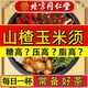 Pékin Tongrentang Green Money Willow Mulberry Leaf Corn Rasage Mulberry Leaf Thé deux boîtes d'emballage de base
