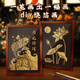 传统非遗烧箔画iy材料包手工金箔画全套装饰画沙龙团建暖场活动 金箔款【步步莲花】 JR17138 21*29.7cm 单独