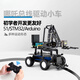 奉希哪吒智能小车 支持51/stm32/Arduino控制 寻迹 遥控机器人 机械臂 三形态小车+机械臂 51巡线+遥控