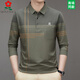 
MONTAGUT Middle-aged men's long-sleeved T-shirt Spring and Autumn New Mulberry Silk Loose Daddy's Lapel POLO Shirt Gray Blue 9901 M 165 [Suggested 100-120 Jin [Jin equals 0.5 kg]]