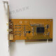 Applicable to 878A acquisition card SDK2000 card XP WIN732-bit lens B-ultrasound for color ultrasound machine endoscope