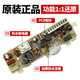 Sanyo washing machine computer motherboard XQG65-F1029W XQG60-F9918W XQG75-F1129W accessories No. 5 F9928W single motherboard