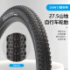 GIANT Giant mountain bike interior and exterior tire 27.5X1.95 tire ATX830/850 bicycle tire 27.5X1.95 American air nozzle inner tube Single tire one