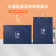 佰芳苑端午节礼品公司员工团建夏季伴手礼定制logo商务活动安全月纪念品 橙-咖啡杯+胶囊伞+数显风扇