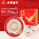 方家铺子红标7星燕窝干盏礼盒100g 马来溯源燕窝 送礼父母孕妇滋补营养品