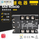 Three-phase solid state relay Good SA3-4060D DC SA34060D 60A UL certified 3C CE SA3-4060D-no heat sink DC controlled AC 60A