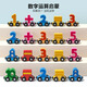 COMET COMET ALLEMAGNE MAGNÉTIQUE DIGITAL TRAIN TOYS ASSEMBLE MAGNÉTIQUE MAGNÉTIQUE LES ENFANTS Bébé fille de 1 à 3 à 6 ans 11 Small Train [Type de crochet]