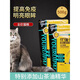 Prominent Urupai cat food 5 Jin Jin is equal to 0.5 kg Salmon flavor beef flavor adult cats and kittens American shorthair stray cat food for all stages Urupai fish flavor 500g*5 bags 0kg