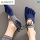Zailu yoga shoes five-finger anti-slip new summer dance fitness socks indoor Pilates calyx Pei Dang Keke Keqi blue 1 pair