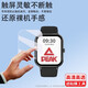凯联威适用Peak匹克智能手表贴膜YB13168腕表屏幕膜YB14109手环14118Pro 高清进口软陶瓷膜2片 耐磨划痕 匹克YB14128