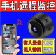 Mini wireless camera cable super camouflage hidden small shape without wifi monitor for home indoor mobile phone remote networkless magnetic suction door thief protection top-end + networkless viewing + plug-in-free + mobile phone remotely send built-in 512 loop video playback for 3,000 days