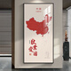 
Painting Tower China Map Decorative Painting Entrance Door Hanging Painting Living Room Corridor Aisle Office Background Wall Mural Painting Dedicated and Patriotic X15051 Golden Border 80*160cm-Recommended width 1.0-1.2 meters wall