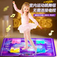 星云宝贝音乐跳舞毯儿童游戏毯家用跳舞机3-6岁7-14玩具男孩女孩生日礼物