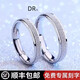 DRSJPT950 Platinum Couple Ring A pair of men and women looking for wedding rings, frosted ring, plain ring, birthday gift, frosted love ring for women, light luxury style