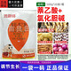 Di Pang Ge 18% Choline Chloride Naphthalene Acetic Acid Ginger Underground Rhizome Special Garlic Potato Expanding Agent Growth Regulator 50g (Full Box of 200 Bags)
