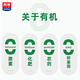 西麦有机燕麦片1050g 无蔗糖添加即食方便冲饮谷物营养早餐健身代餐 1050g*1袋