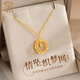 Chinese Jewelry Gold Necklace Pure Gold 999 DreamWeaver Mobius Pendant for Wife Jewelry for Girlfriend Birthday Gift 3.1-3.2g Rose Gift Box Mobius Necklace