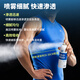 LP830 Sports Spray Spray Piel Muscle Strain Rapid Freeze Refriamiento Conjunto de fútbol Marathon Football Entrenamiento una botella (400 ml)