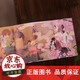 包邮 大明征程1592-1600:(明朝对外战争的辉煌,东亚政治军事格局从此改写!)