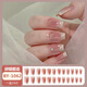 Mengxi Lan Xiaohong Sommer Rüstung Langer kurzer französischer Rouge Nagelkunstplatte Katze Auge mit Nagelaufkleber BY1592 ENA PIANPIN JELLY GUM TRODEN