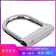 
Shantoulincun electric vehicle U-type anti-theft lock waterproof and rust motorcycle lock anti-saw anti-shear anti-shell pliers grade battery truck lock 6 bead lock core gold point 1391B