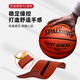 斯伯丁（SPALDING）篮球7号比赛专用学生室外5号成人PU男生日礼物 女生马卡龙76-897Y【送全套】 七号篮球(标准球)