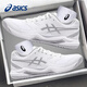 ASICS tennis shoes for men and women GEL-DEDICATE 8 professional shock-absorbing breathable sports shoes new training shoes white 41.5