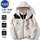 Nasa Marvel Schock Kleidung Herren und Winterjacke Drei-in-Eins-Top-Kapuzenpaar Style Windproof Herren Kleidung Pink XS