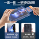 SMORSS [Dust-Free Bin Instant Aufkleber] eignet sich für OnePlus Ace5/Pro Tempered Film Oppo OnePlus Ace5pro Mobile Film HD Vollbildabdeckung Anti-Fall-Fingerabdruck-Staubentfernungstool
