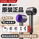 Mrs. Jayden's True National 3C Certification Leafless High Speed Hair Dryer Home Silent Negative Ion High Power Non-Hurting Hair Dryer Huaqiang North Electric Hair Dryer Home For Men and Women Bright Purple Top with Five Air Nozzles + 1.8 Meter Wire Gift Box Constant Temperature Hair Care丨TOP List丨Extra Long Warranty Only Replacement Not Repair