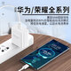 Suitable for Huawei Honor 66w charger fast charging mate40pro/50pro/p60/nova11/9/10/8 Honor 70/80/90/50/Magic5pro/4 Suitable for Huawei/Honor 66W charger + 2m fast charging cable [set]