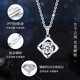 Lao Fengxiang four-leaf clover platinum necklace for women platinum diamond pendant wedding anniversary gift for girlfriend and wife's birthday 24 points real diamond platinum pendant + S999 chain